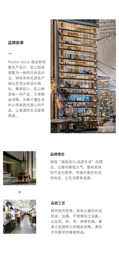 必要商城_大牌品質(zhì) 工廠價格