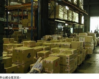 天津市南開(kāi)區(qū)優(yōu)家佳日用品銷(xiāo)售部 