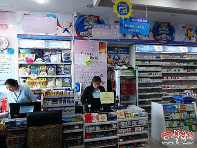 刷醫(yī)保卡就能買日用百貨 榆林多個(gè)藥店像&ldquo;超市&rdquo;