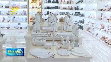 廣東木森公司2021年產值突破11億元，日用百貨銷售貢獻卓越