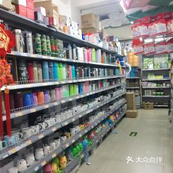 曹記義烏小商品直銷超市 文化教育用品一站式采購平臺