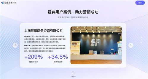 教育行業(yè)AIGC營銷解決方案全新升級(jí) 打造全場(chǎng)景明星員工與文化教育用品銷售新生態(tài)