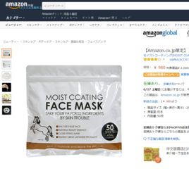 日亞人氣品牌日用品限時促銷 滿三件立享8折，打造高品質生活